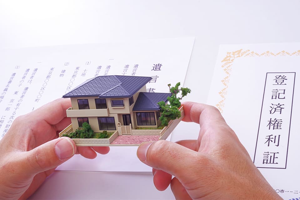 不動産の名義変更なら司法書士 森山麻里事務所へ