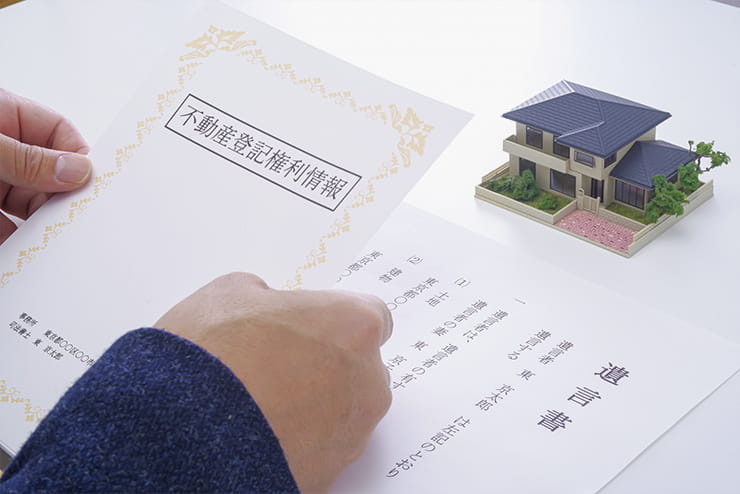 相続登記義務化にも完全対応早めの対策をサポート
